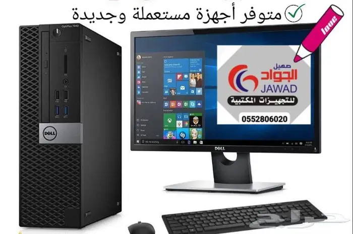 أجهزة كاشير مجددة- أجهزة كمبيوترمجددة 2