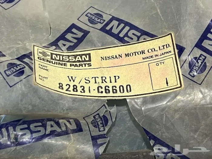 للبيع قطع نيسان باترول من مديل 1980حتى 1987 24