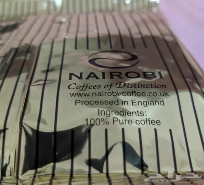 قهوة الخطوط السعودية NAIROBI تاريخ جديد 1