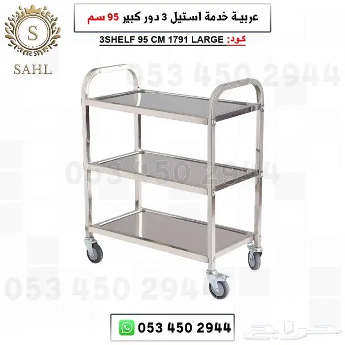 عربة ترولي لون رصاصي 0