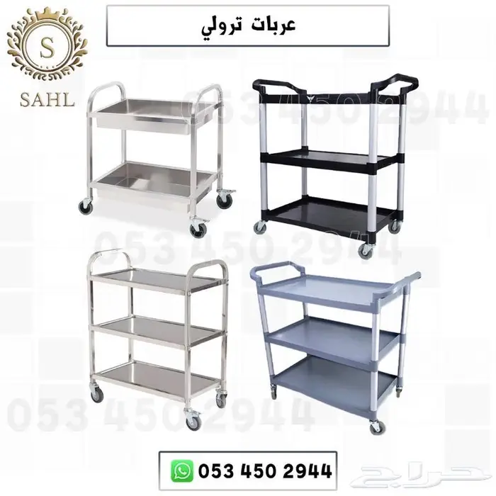 عربة ترولي لون رصاصي 5