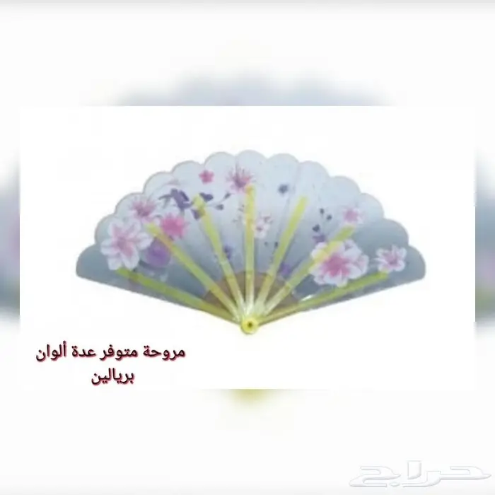العاب تبدأ من ريال 14