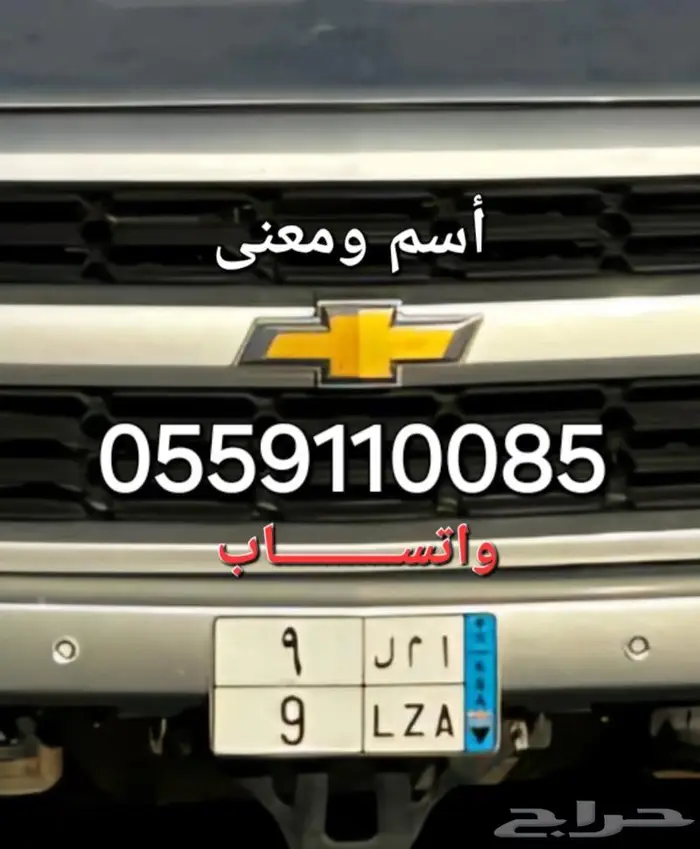 لوحه مميزه 0