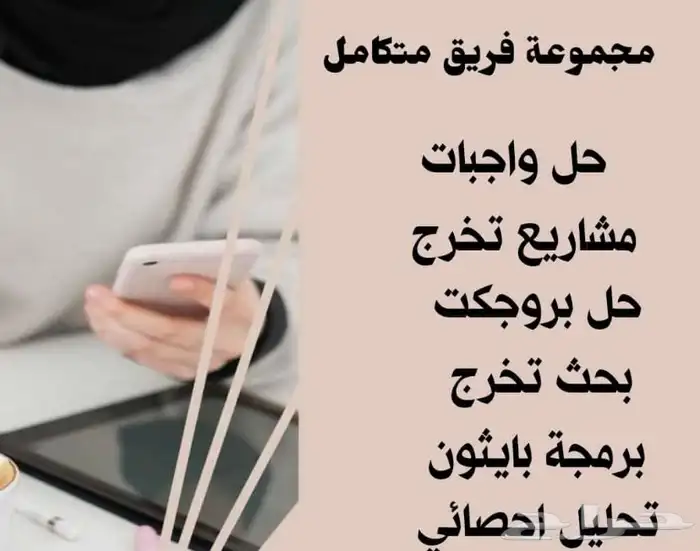 خدمات طلابية 0