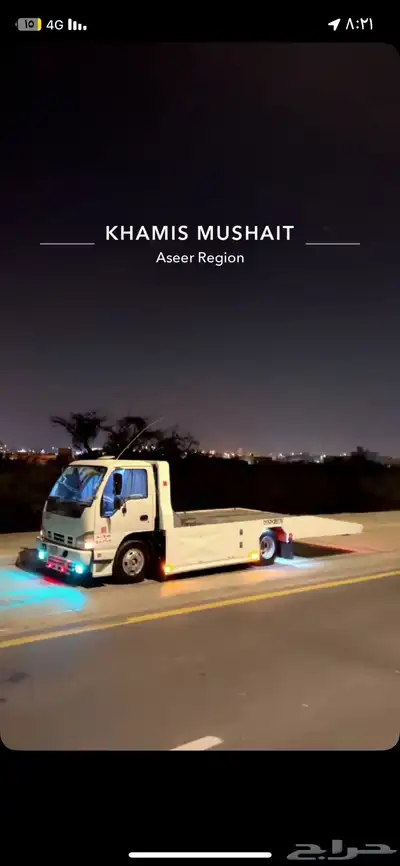 سطحة خميس مشيط و ابها واحد رفيده و الرياض و القصيم دمام 1