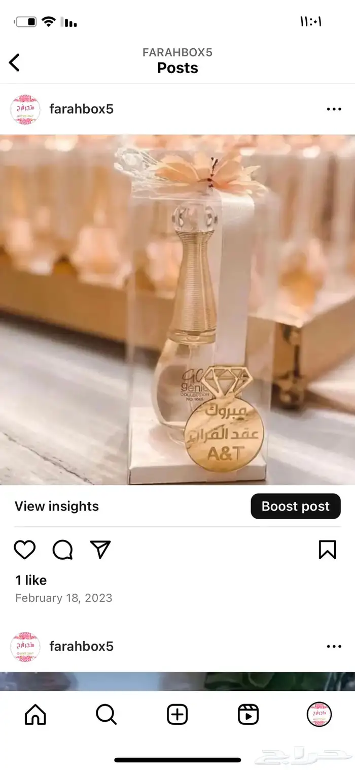 توزيعات زواج ملكه تخرج نجاح مواليد جميع انواع المناسبات 21