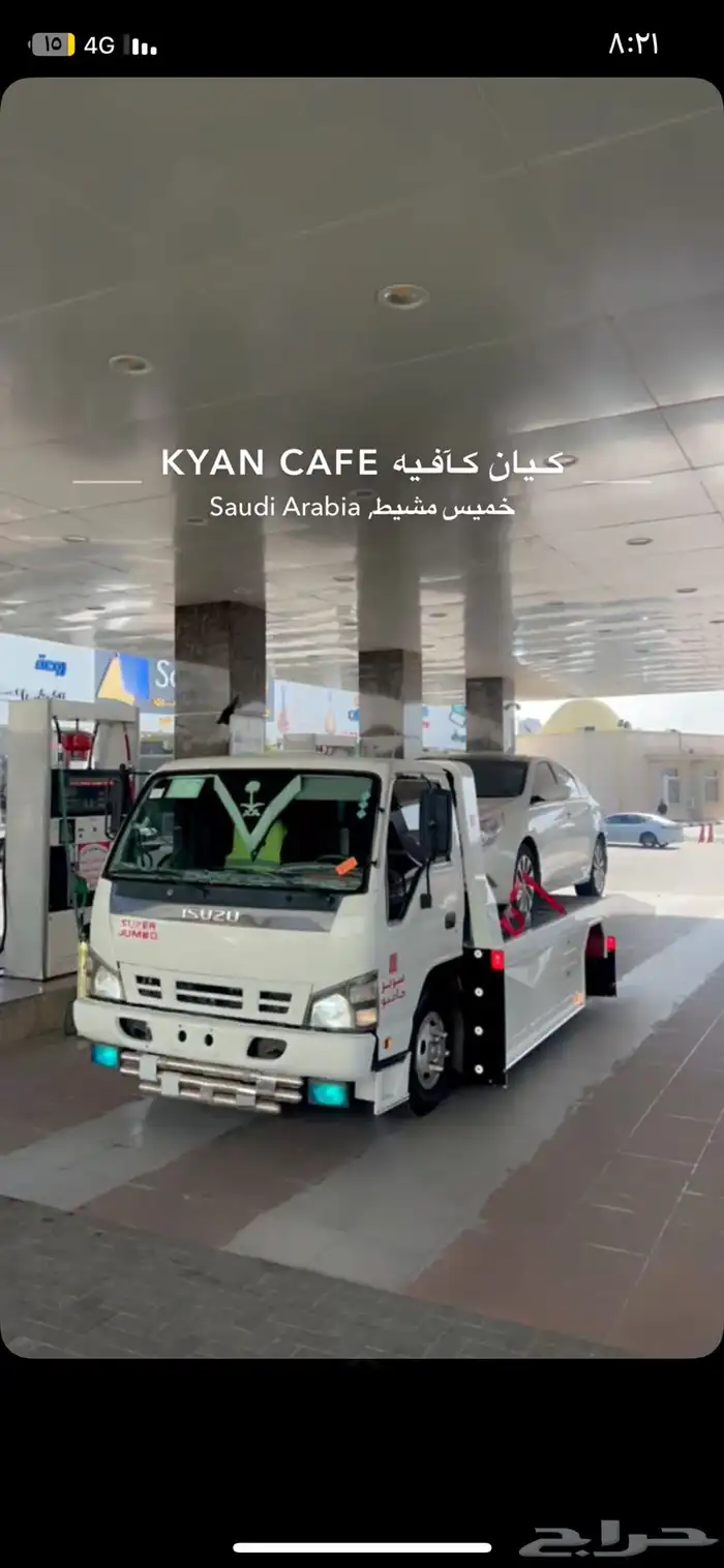 سطحة خميس مشيط و ابها واحد رفيده و الرياض و القصيم دمام 2