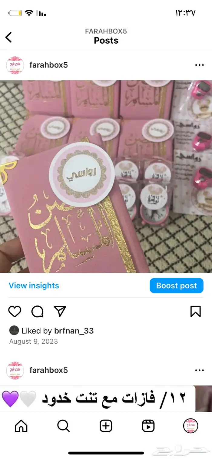 توزيعات زواج و غمره ملكه مواليدولجميع المناسبات 15