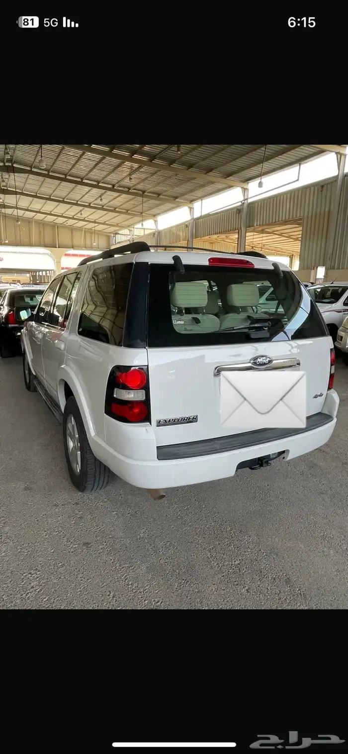 اكسبلور تم البيع 0