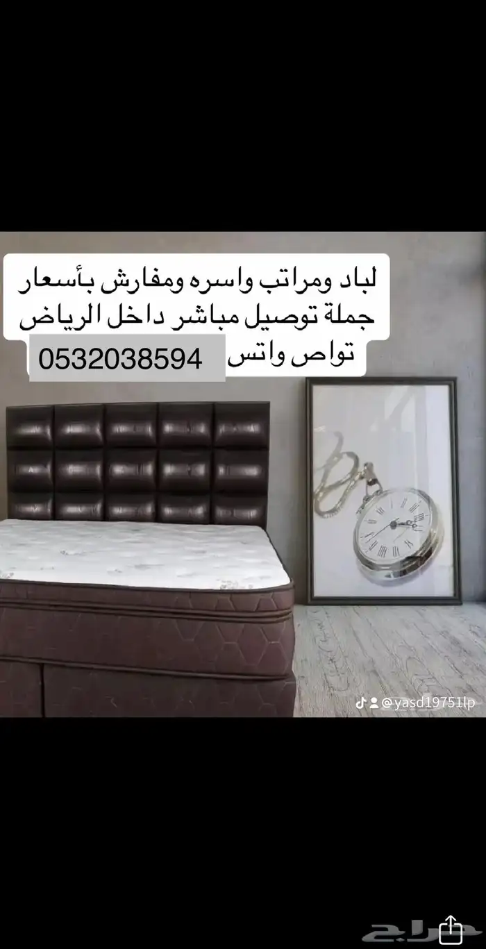 مراتب ومفارش واسره حديد وبوكس بأسعار جملة 5