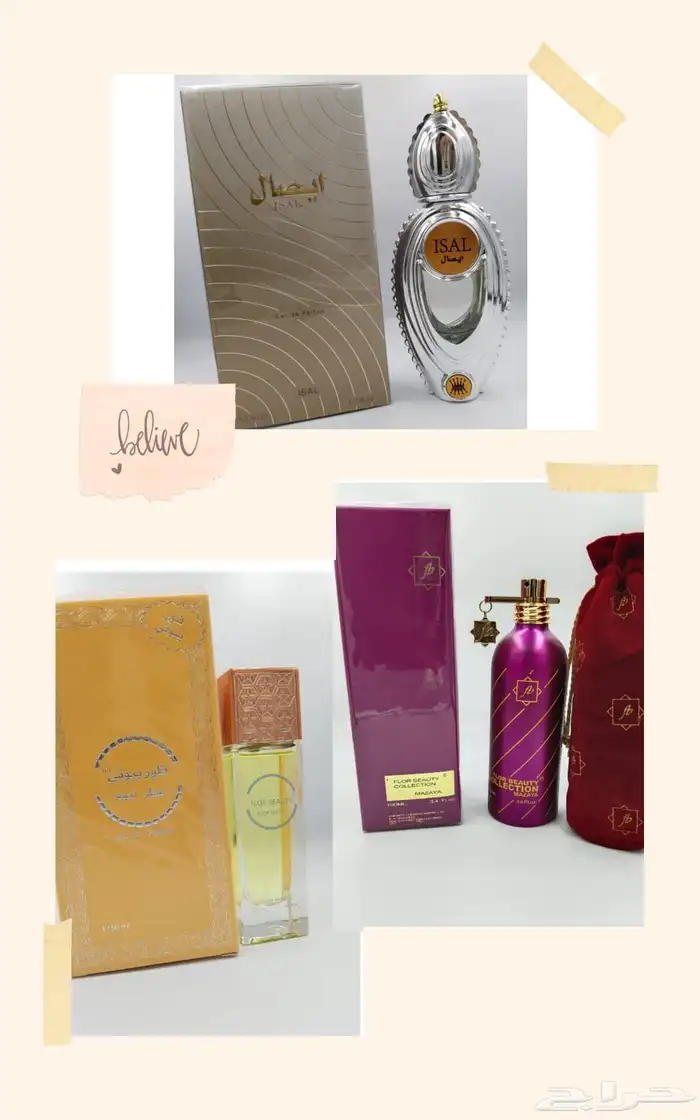 اكثر من 100 نوع عطر 71