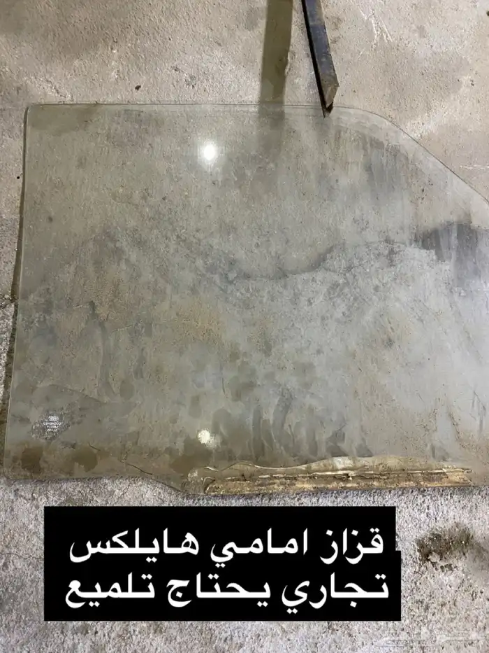 قطع هايلكس و كرسيدا وجيب وكاله 3