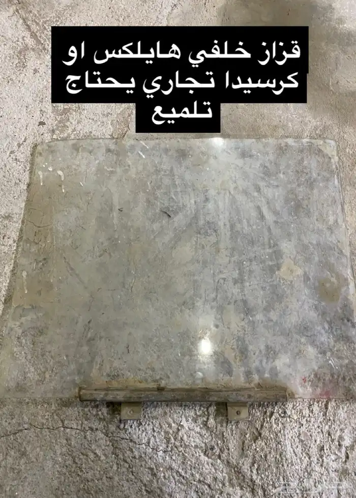 قطع هايلكس و كرسيدا وجيب وكاله 4