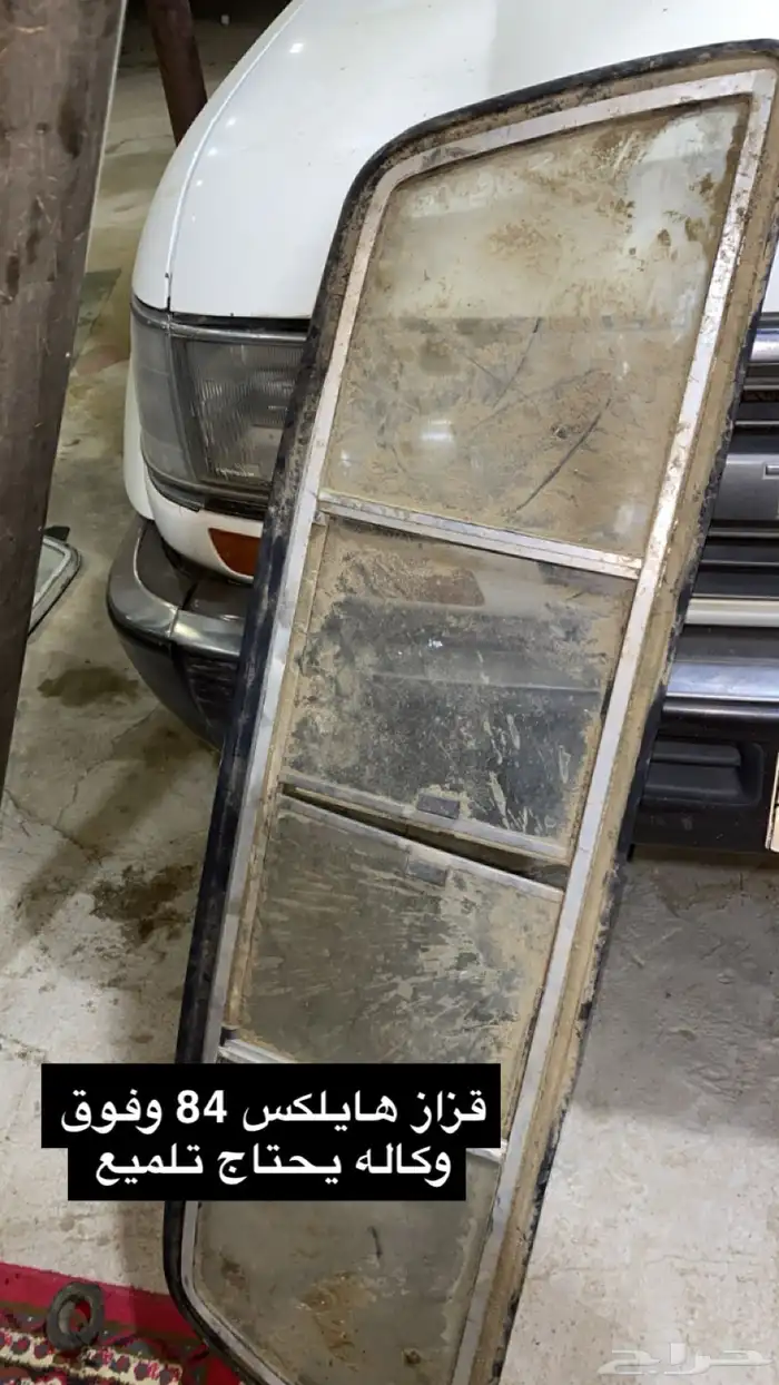 قطع هايلكس و كرسيدا وجيب وكاله 10