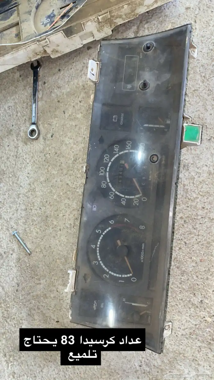 قطع هايلكس و كرسيدا وجيب وكاله 8