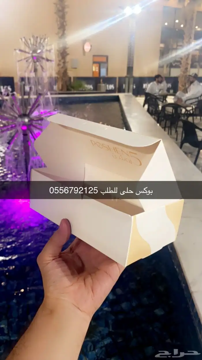 بوكسات اكياس عبايات ملون أكواب شرايط ستكر ليبل قماش تاقات 44