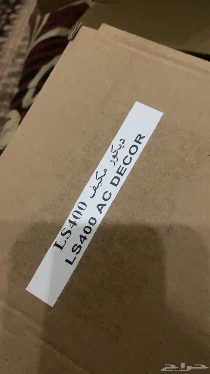 ديكور ريش مكيف لكزس 400 LS 3