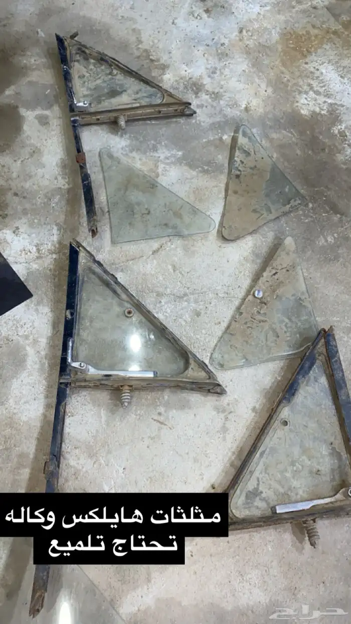 قطع هايلكس و كرسيدا وجيب وكاله 5