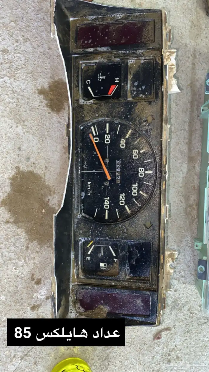 قطع هايلكس و كرسيدا وجيب وكاله 13