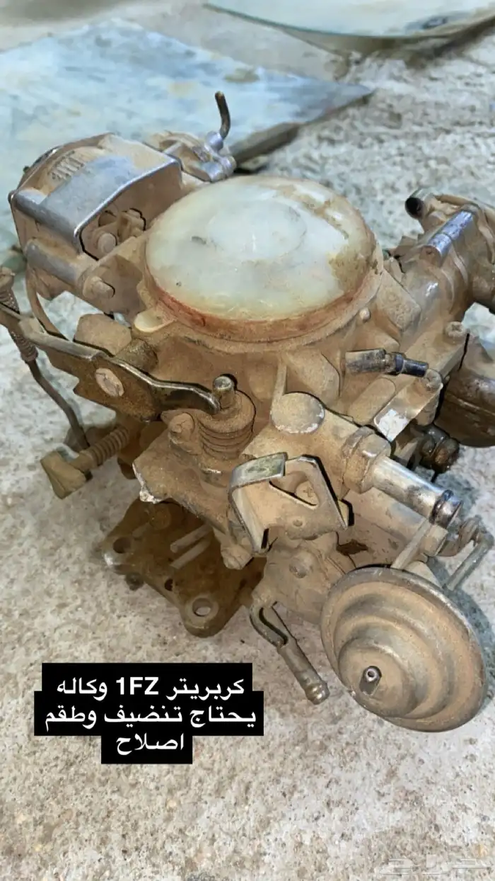 قطع هايلكس و كرسيدا وجيب وكاله 0