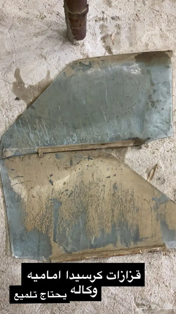 قطع هايلكس و كرسيدا وجيب وكاله 6