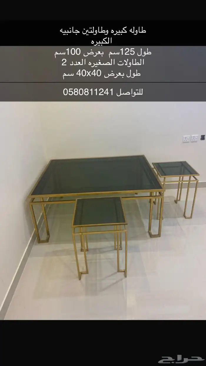 القصيم-الرس السعر 550 0