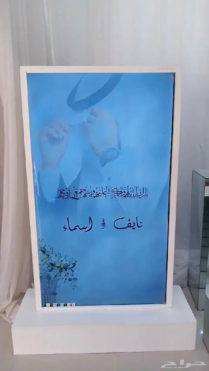 تأجير شاشات تفاعلية و عادية 2