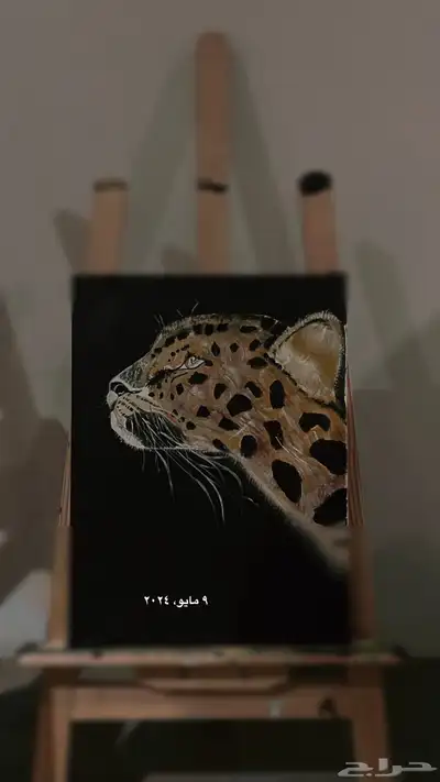 رسامه 1