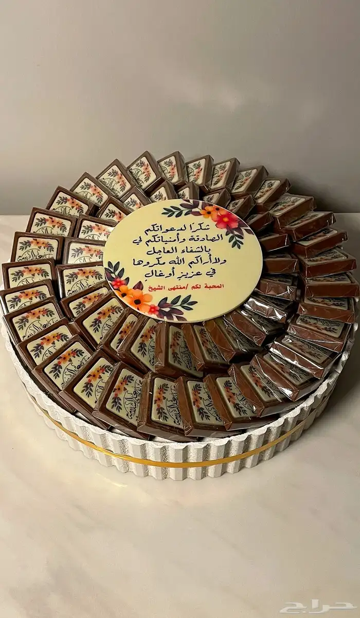 متخصصون في الطباعة على الشكولاتة البلجيكيه 24