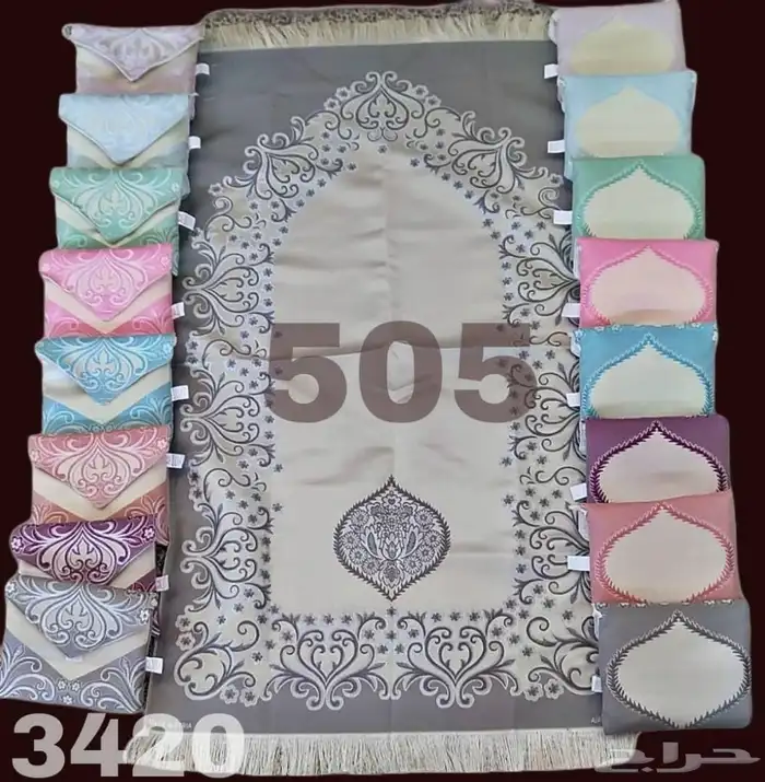 سجاد بشنط   شراشف صلاه كلوش بمخنق مطاط.اطقم اطفال صلاه 4