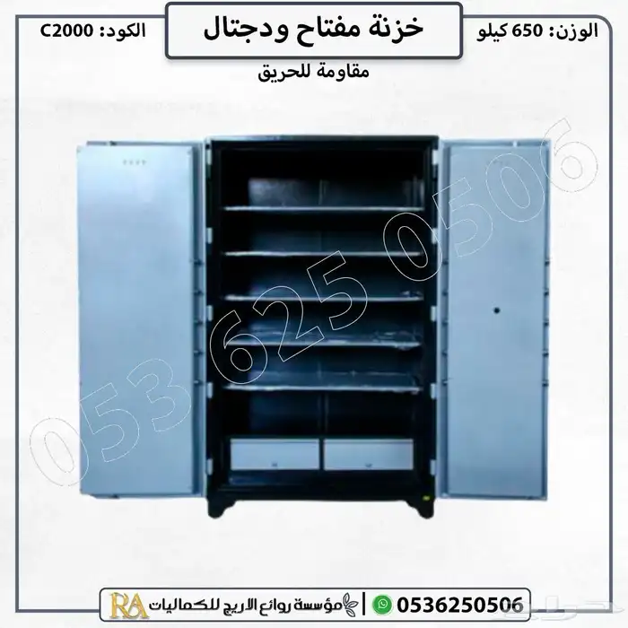 تجوري صناعة فتنامي مقاومة للحريق 2