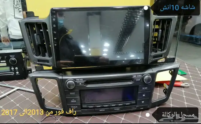 شاشة راف فور Rav4 من 2012 - 2017 0
