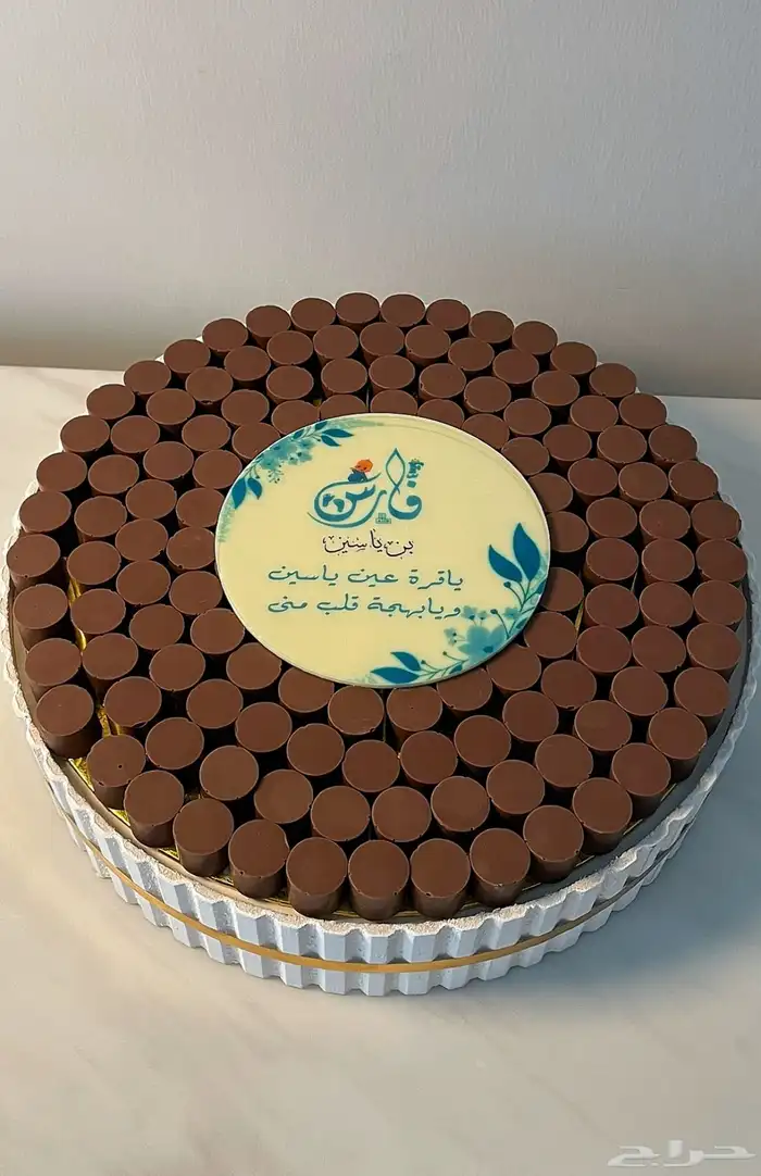 متخصصون في الطباعة على الشكولاتة البلجيكيه 26