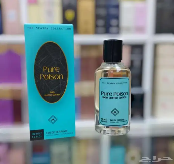 اكثر من 100 نوع عطر 77