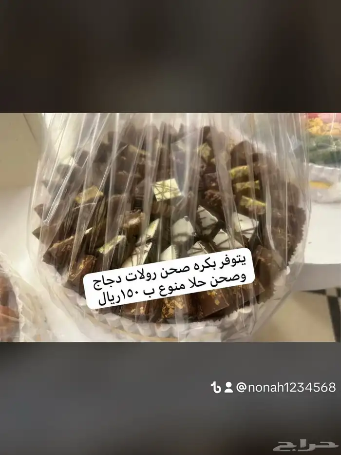 ضيافه زواجات وحفلات 4