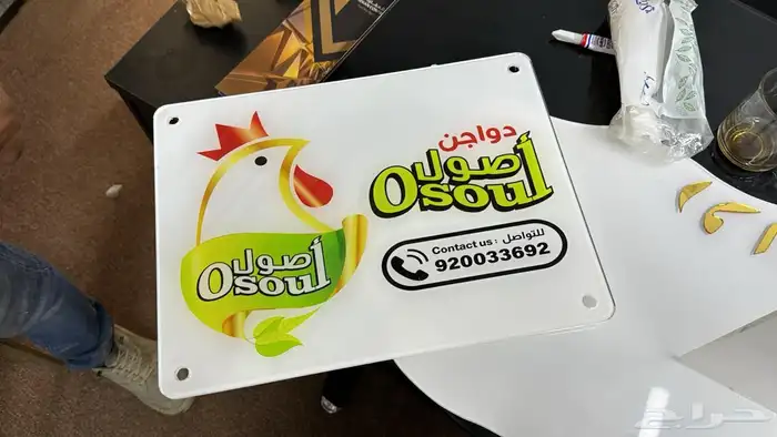 لوحات تجارية لوحات حروف لوحات دعائية ابها خميس مشيط 1