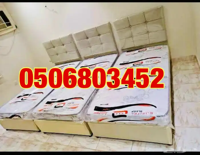 سراير فندقي 12