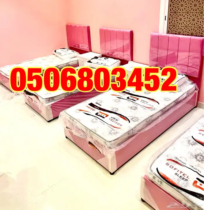 سراير فندقي 6