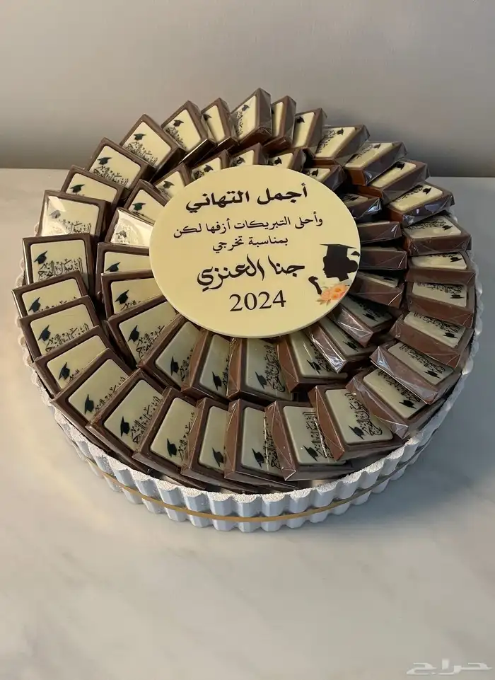 متخصصون في الطباعة على الشكولاتة البلجيكيه 29