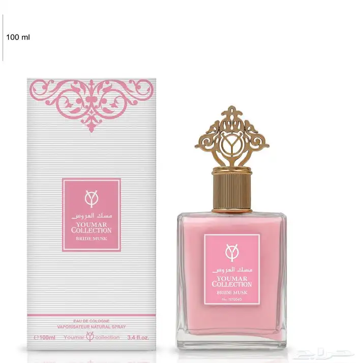 اكثر من 100 نوع عطر 39