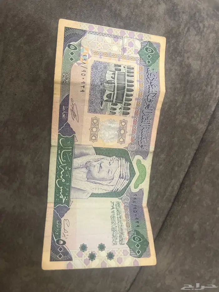 عملات قديمه فلوس 0