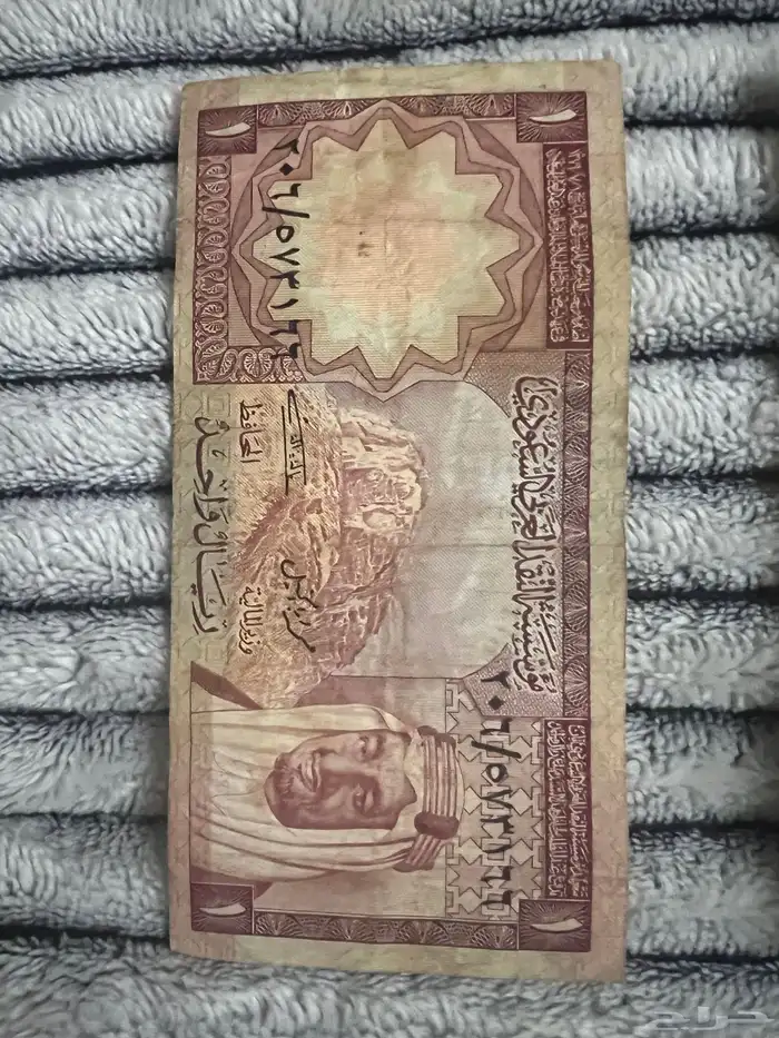 لأهل القديم والتراث عمله قديمه ريالين للملك سعود وفيصل 5