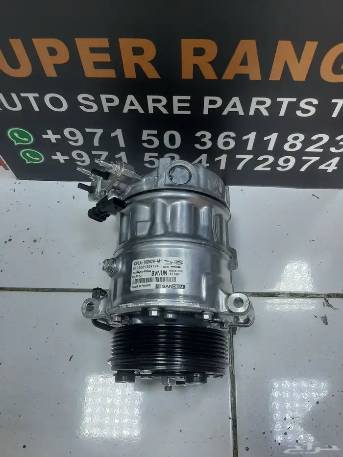 RADIATOR HOSE PIPE RANGE ROVER 2014 2021 3