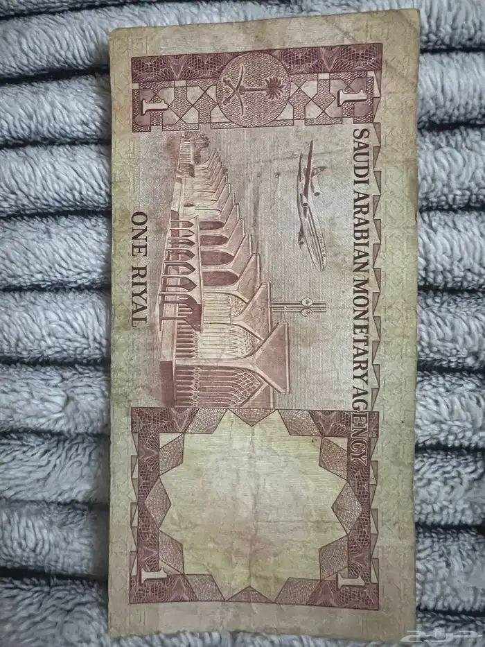 لأهل القديم والتراث عمله قديمه ريالين للملك سعود وفيصل 3