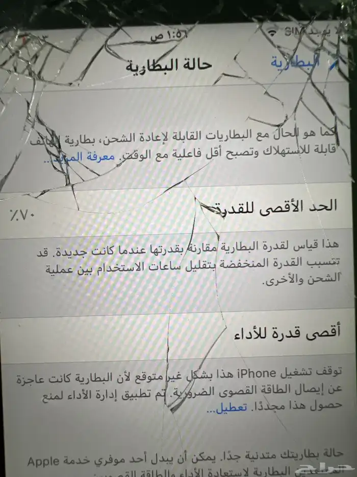 ايفون 6 بيع مستعجل 3