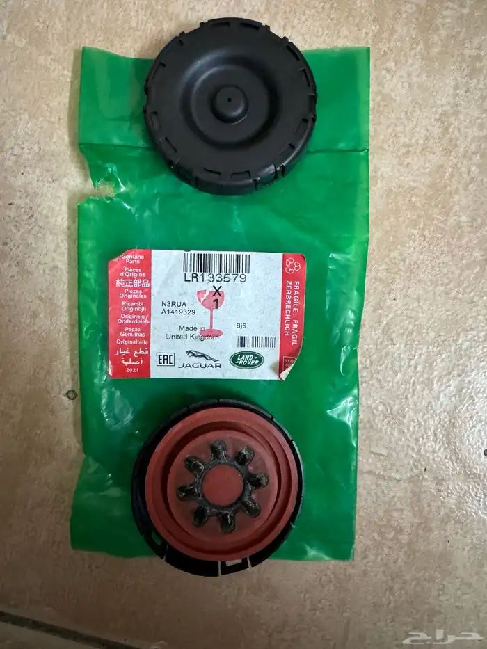 RADIATOR HOSE PIPE RANGE ROVER 2014 2021 7