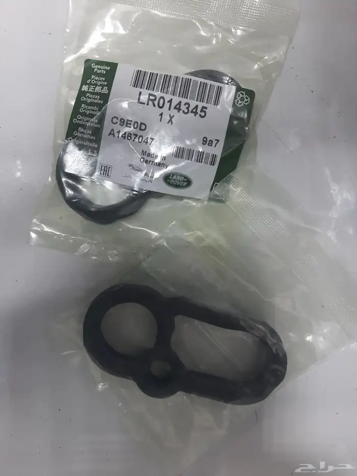 RADIATOR HOSE PIPE RANGE ROVER 2014 2021 27