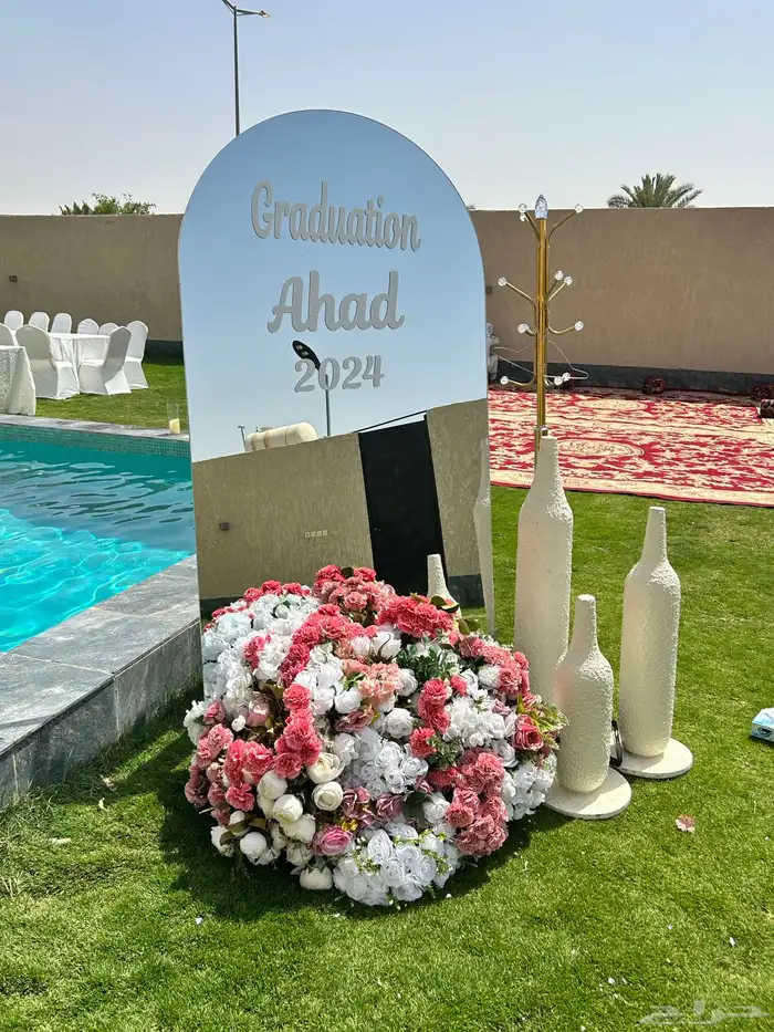 تنسيق حفلات التخرج 5
