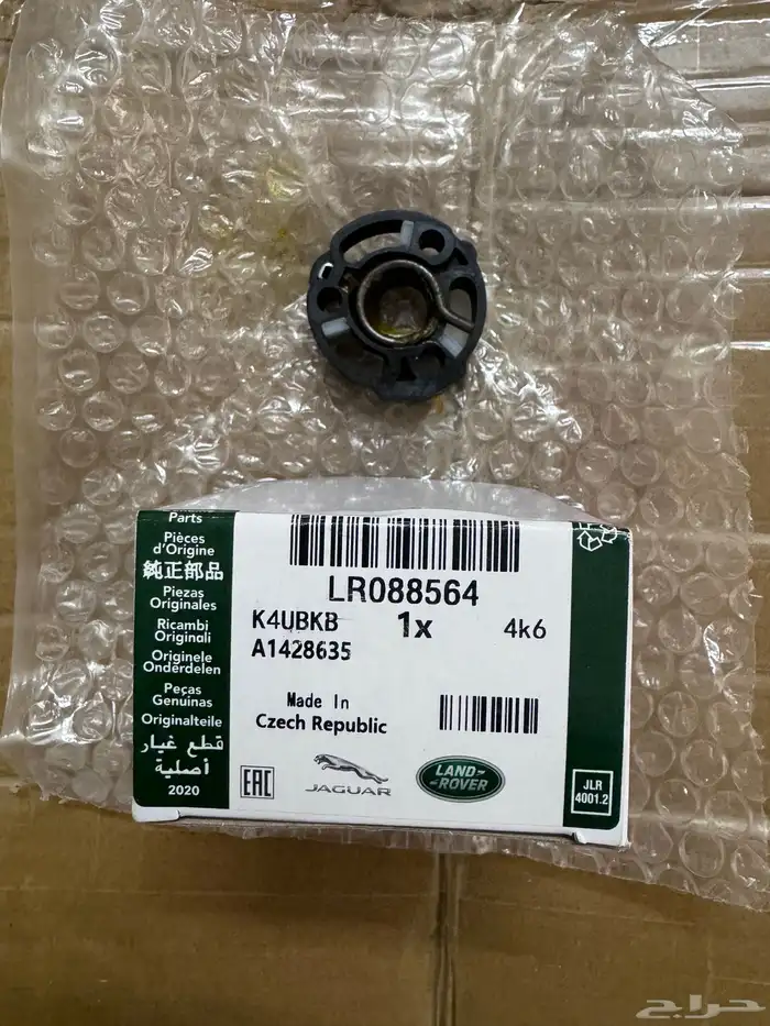 RADIATOR HOSE PIPE RANGE ROVER 2014 2021 16