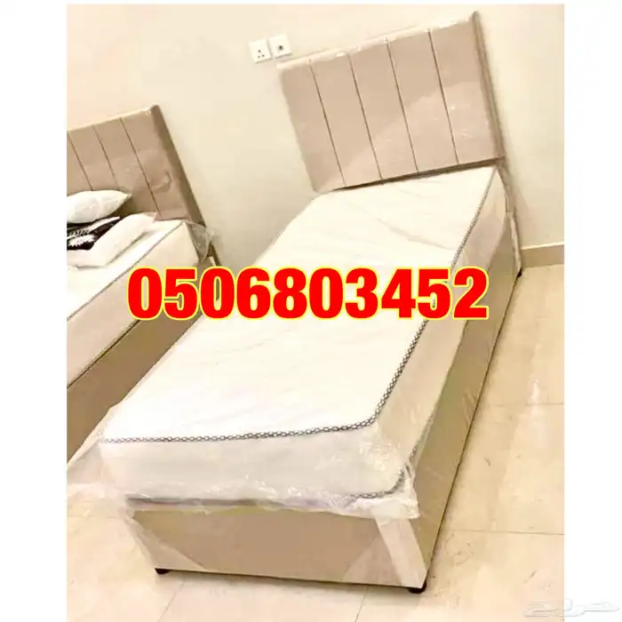 سراير فندقي 8